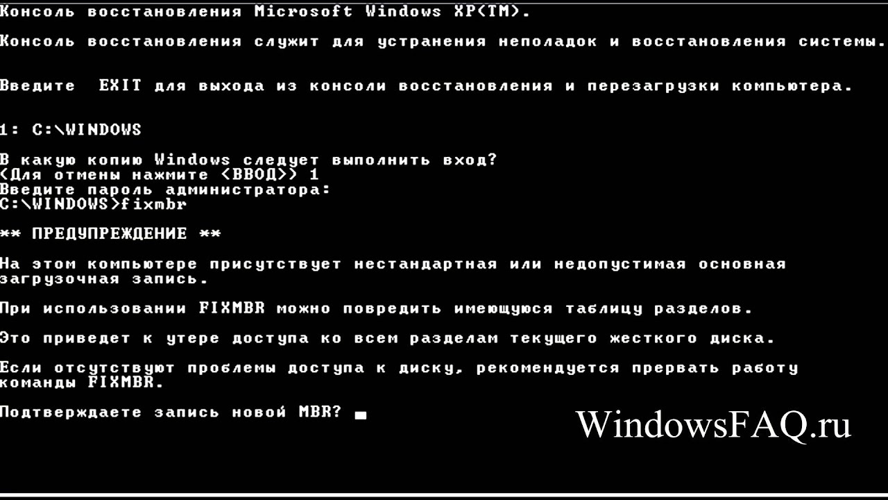 Меню загрузки windows 7 - как редактировать, узнайте в нашей статье!