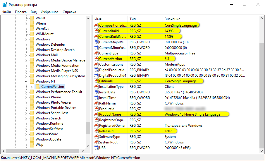 Как открыть реестр windows: все способы