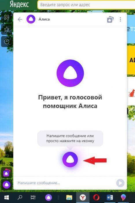 Алиса, что ты умеешь? команды алиса яндекс. секретные команды