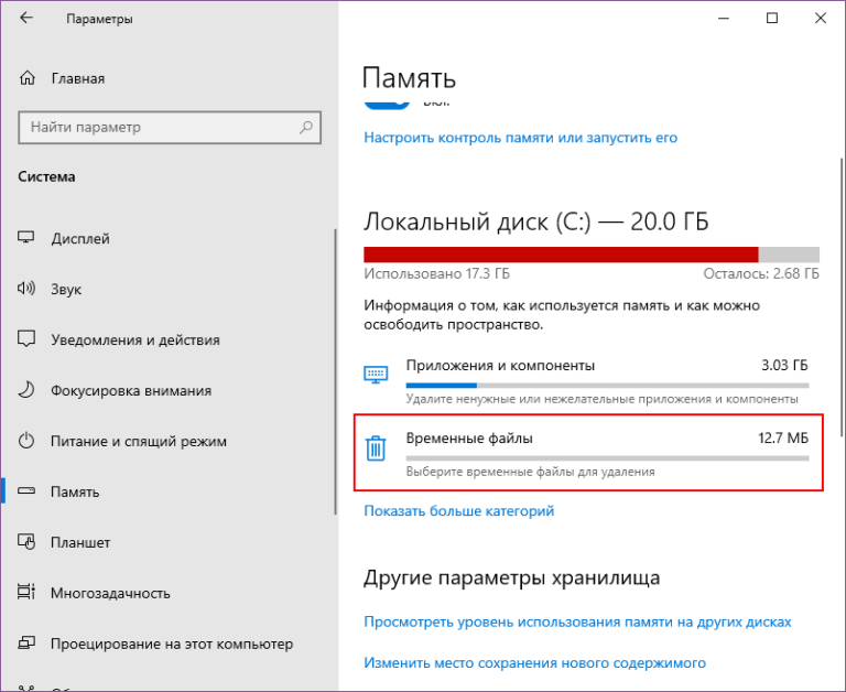 Методы как настроить запуск обновлений в windows 10