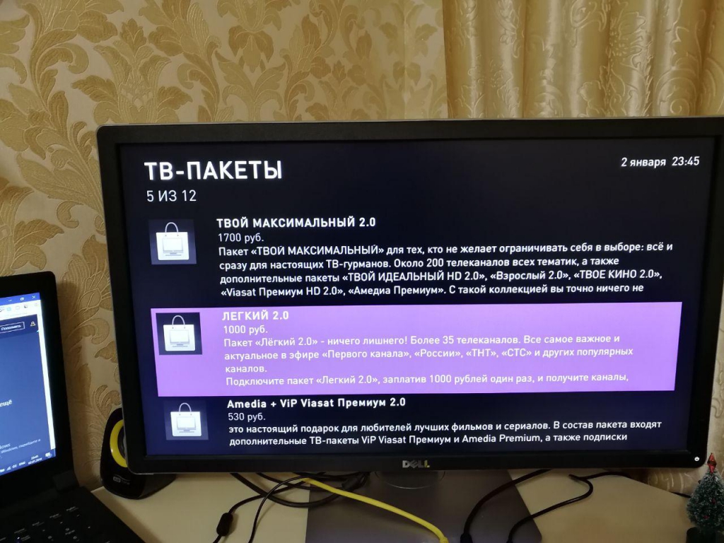 Dns сервер ростелеком не отвечает: что делать с ошибкой