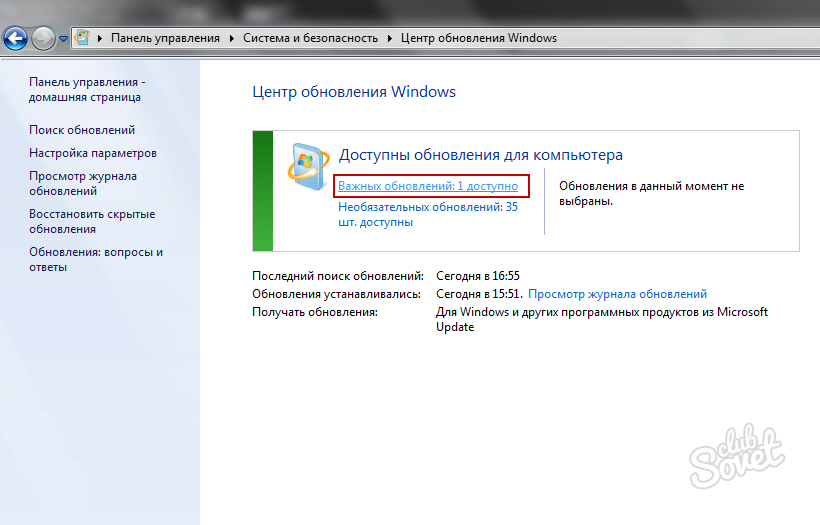 Обновить через интернет. Интернет обновление. Обновление эксплорер. Обновить Internet Explorer. Как обновить интернет.