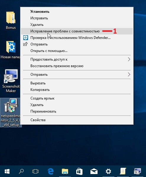 Как измерить скорость интернета на компьютере