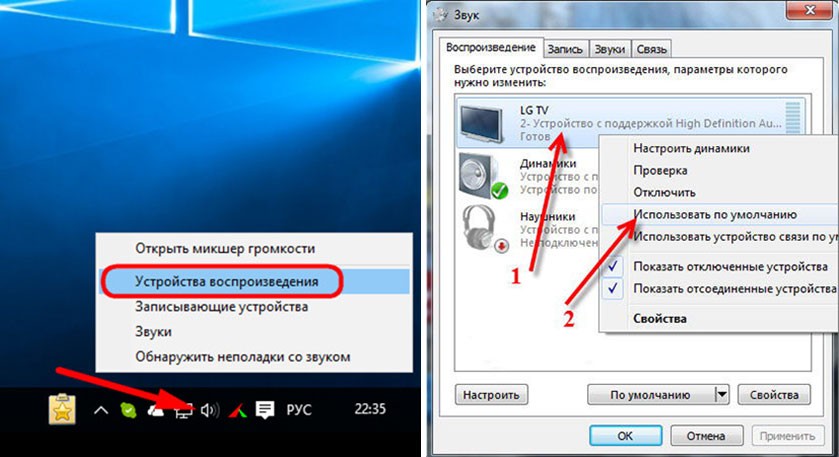 Как вывести изображение с ноутбука на телевизор через hdmi windows 10