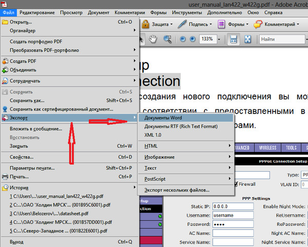 Как конвертировать pdf в word — 5 программ
