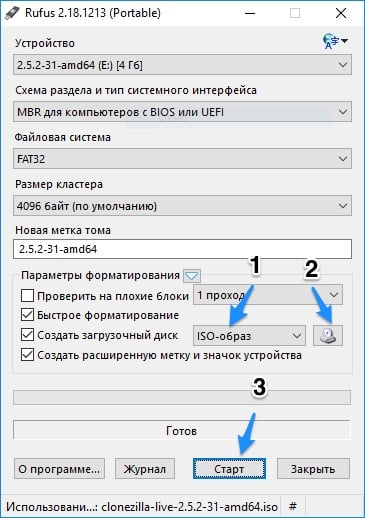 Настройка fedora 24 после установки » tapen.ru - про свободное программное обеспечение