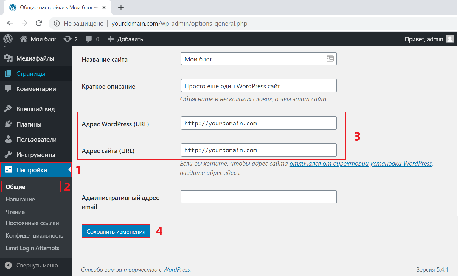 Wordpress получить ссылку на изображение по id