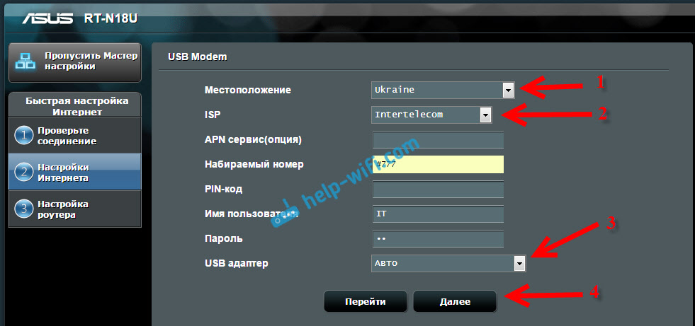Как зайти в настройки любого роутера asus (через браузер, с телефона), не могу войти в личный кабинет (меню) асус – что делать  