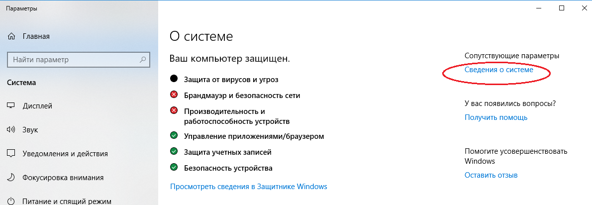 Автообновление драйверов Windows 10. Управление приложениями и браузером Windows 10. Windows 10 установка параметров автоматического обновления системы. Как отключить автообновление Windows 10. Ваша организация отключила автоматические обновления как включить