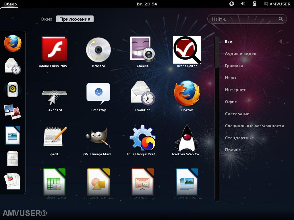 Установка fedora 25