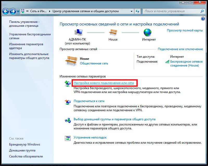 Как самостоятельно исправить ошибку с кодом 720