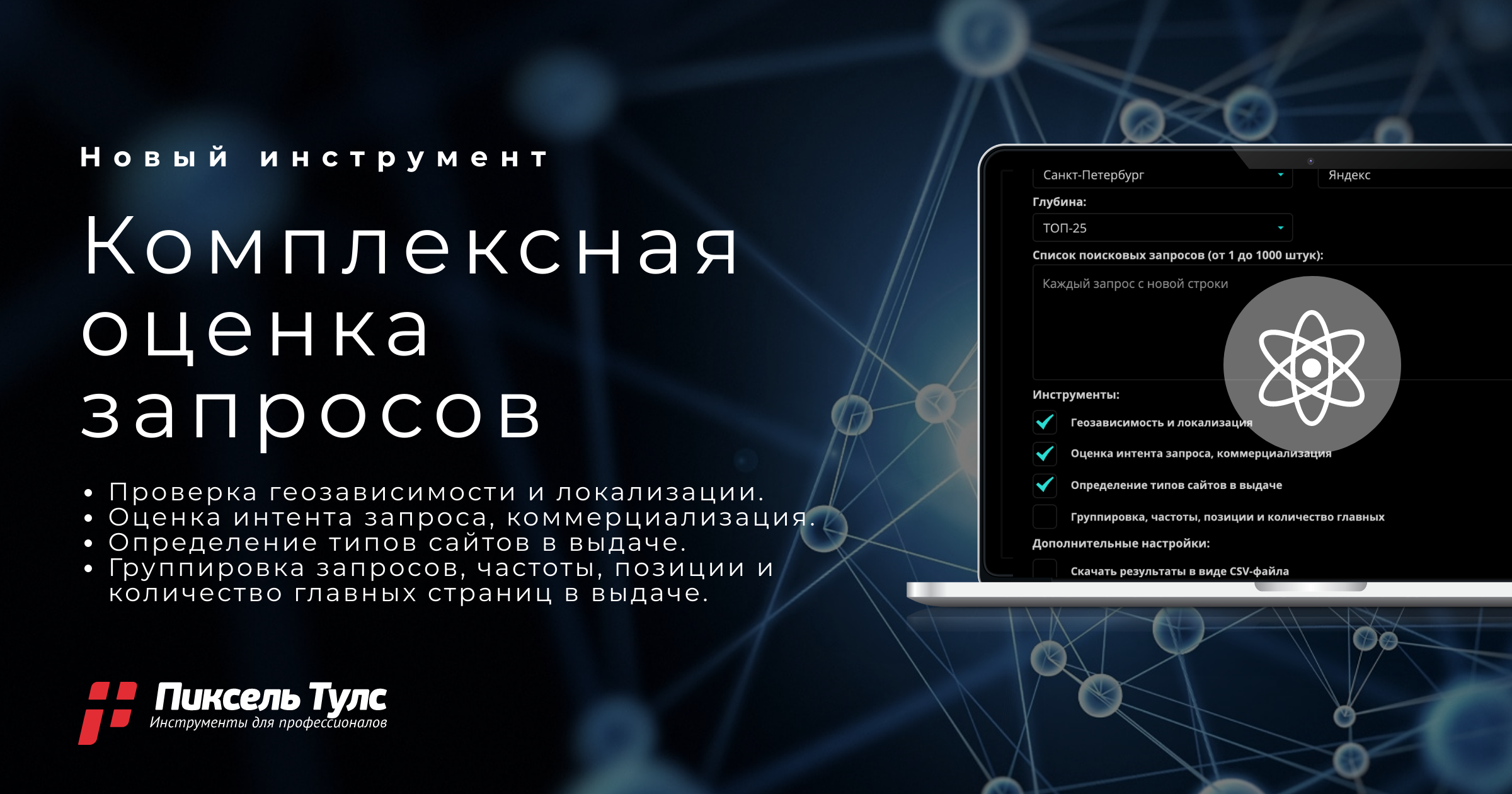 Api - что это за технология, что такое программный интерфейс