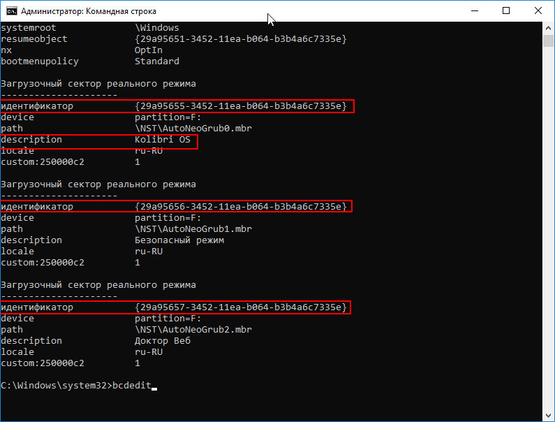 Как открыть консоль от администратора в windows 10,8,7,xp