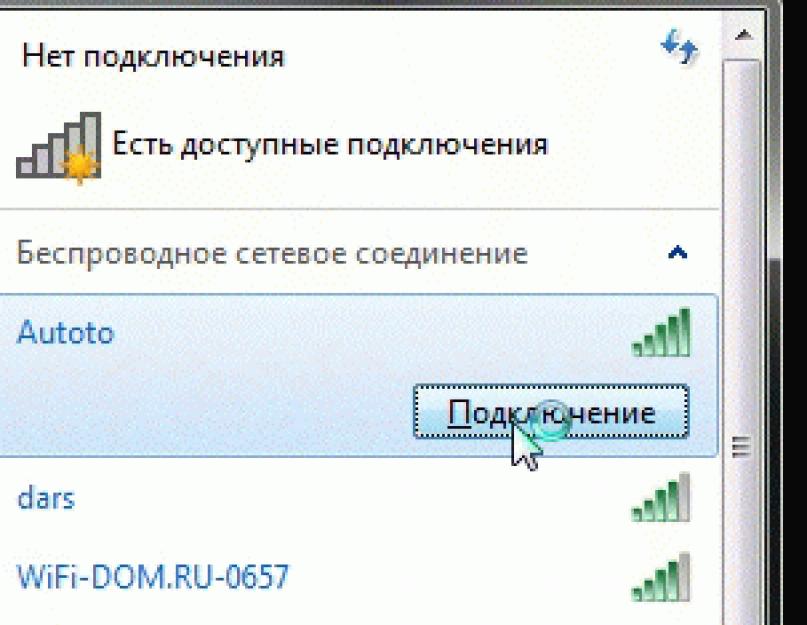 Windows не удалось подключиться к wi-fi. что делать с этой ошибкой?