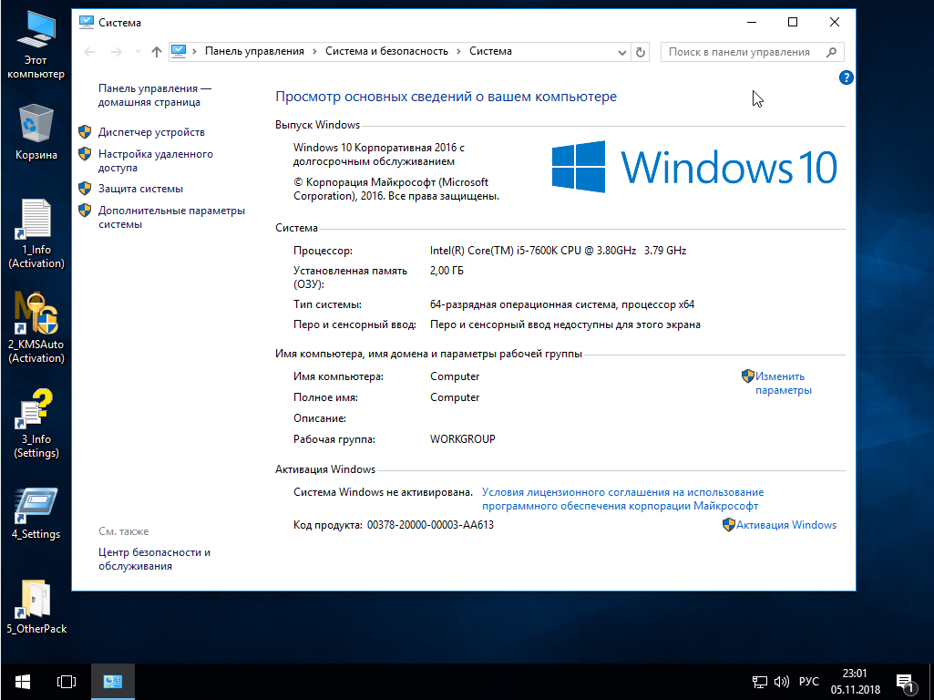 Редактор реестра windows. используем правильно.
