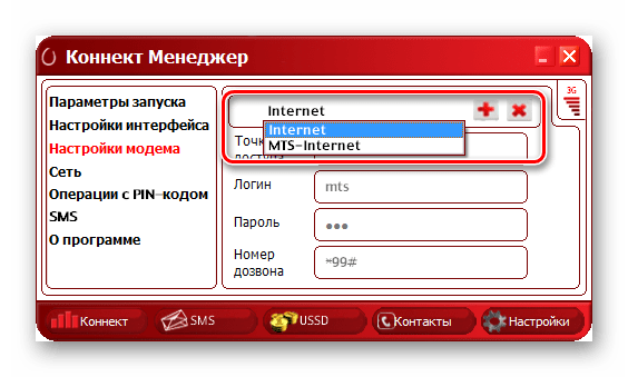 Как настроить мобильный интернет на телефоне android - пошаговая инструкция для смартфонов samsung/xiaomi/huawei/honor