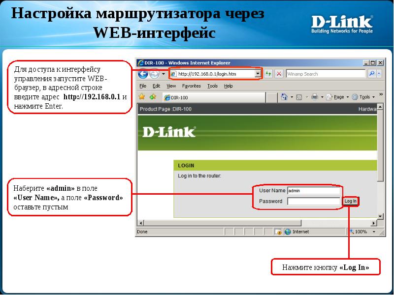 Как настроить интерактивное телевидение от ростелеком?