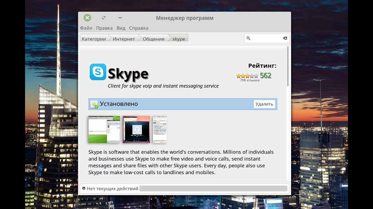 Установка linux mint: инструкция. настройка linux mint после установки