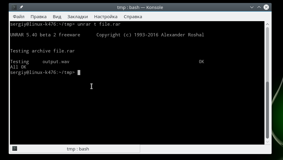 В этой статье показан процесс работы с архивами в операционной системе Linux Mint, Вы узнаете, какие существуют типы архивов, как создать архив и как его распаковать