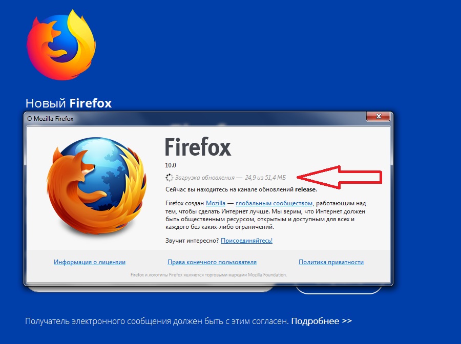 Тормозит браузер. Обновление Firefox. Браузер мозила обновление. Mozilla обновила браузер Firefox. Мозила как обновить браузер.