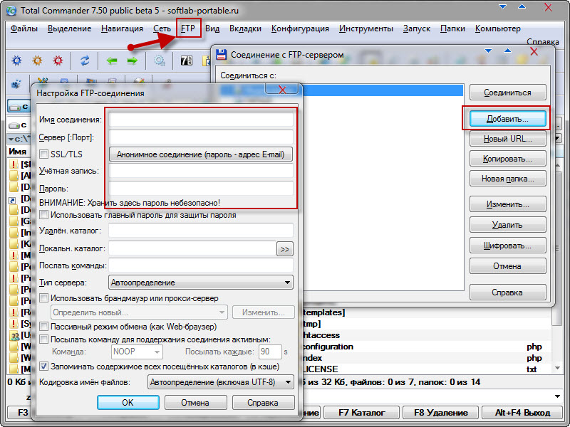 Total commander ftp. Тотал командер поиск файла. Основные операции в total Commander.. Шаблоны поиска total Commander. Тотал командер подключение через прокси.