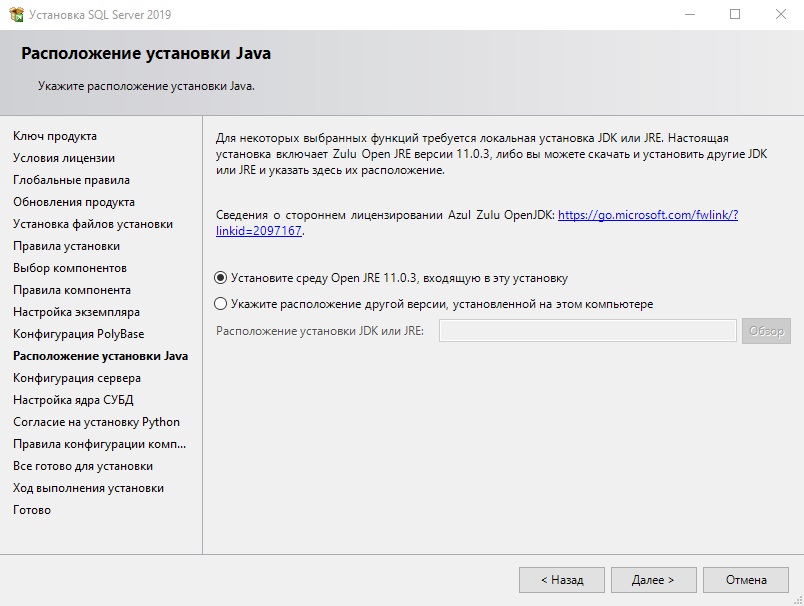 Обзор windows server 2016