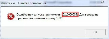 Как исправить синий экран смерти