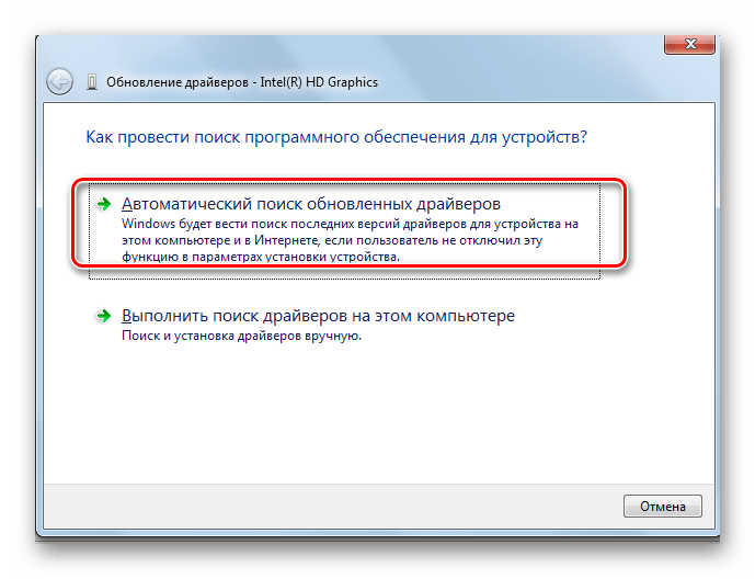 Какой драйвер видеокарты. Обновление драйверов. Обновление драйверов Windows. Обновление драйверов видеокарты. Как обновить драйвера.