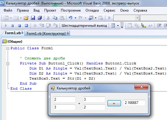 Язык программирования basic