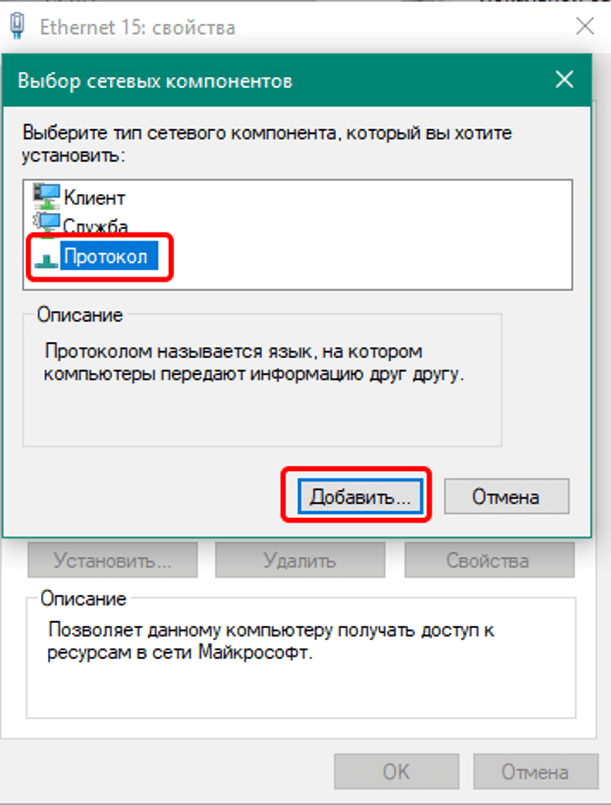 Ошибка 720? исправим! | настройка оборудования