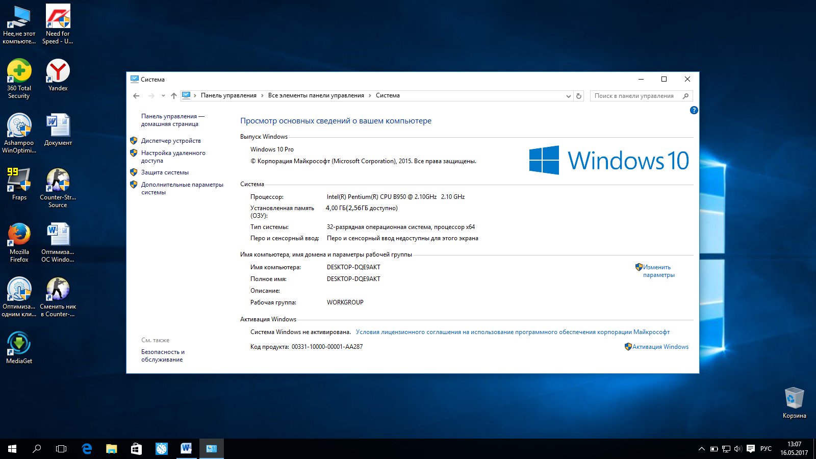 Как настроить ssd под windows 10: пошаговая инструкция