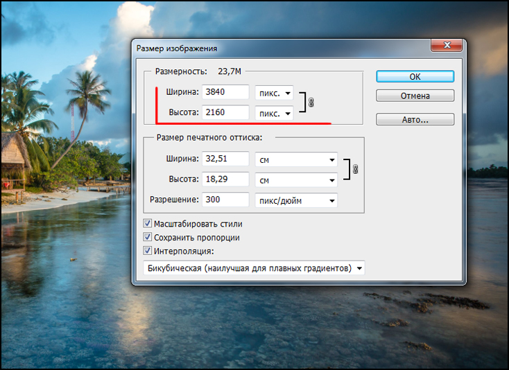 Как уменьшить размер файла jpg быстро и бесплатно