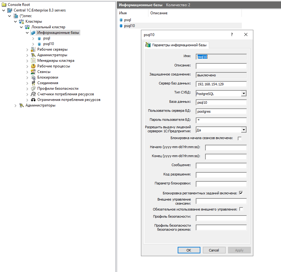 Установка postgresql из исходников и управление им - sysadminium