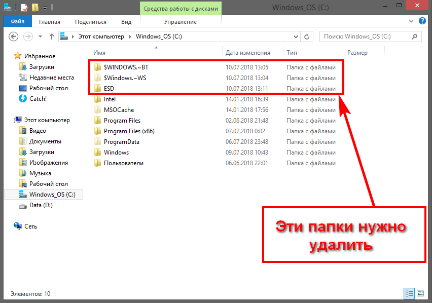 Защита файлов и папок от удаления и копирования