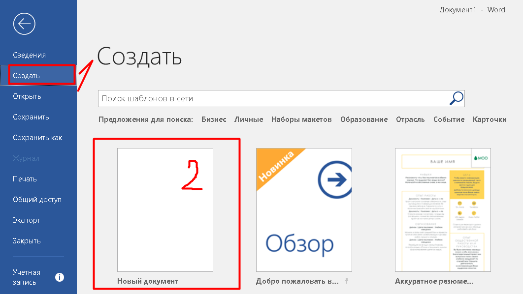 Полное руководство по windows 11: пошаговые инструкции и советы