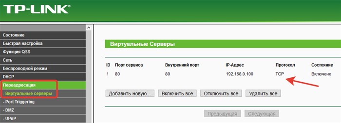 Быстрая настройка dns с помощью программы dns jumper. отзывы о программе dns jumper. как пользоваться программой?