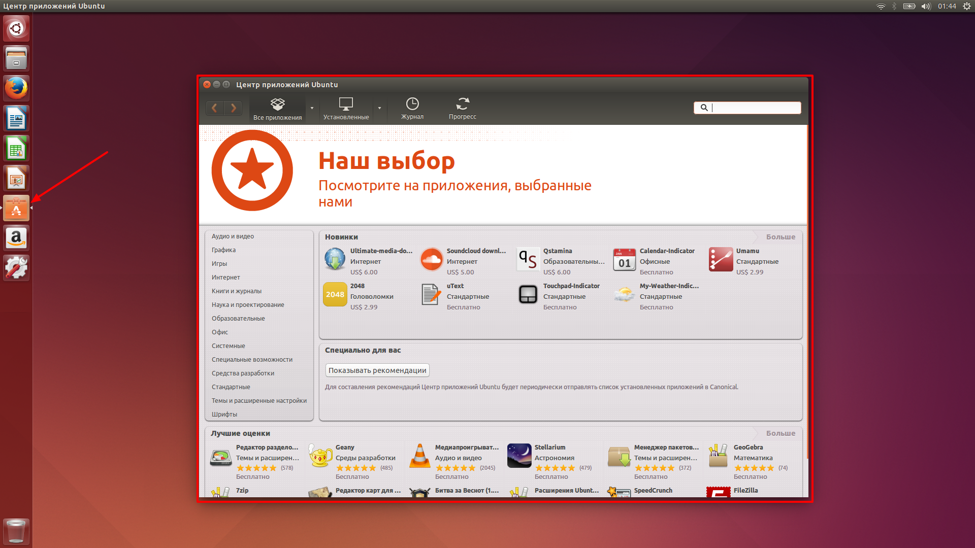 Что такое репозитории и пошаговая инструкция, как начать пользоваться