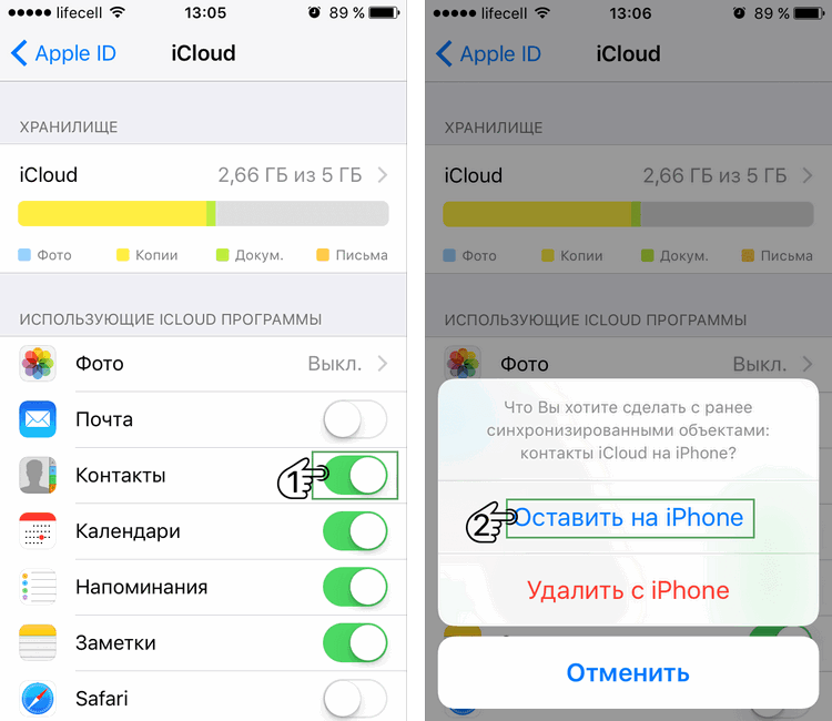 Icloud после санкций. Синхронизация ICLOUD. Синхронизировать айфон. Синхронизация с ICLOUD на iphone. Синхронизация контактов на айфон в ICLOUD.