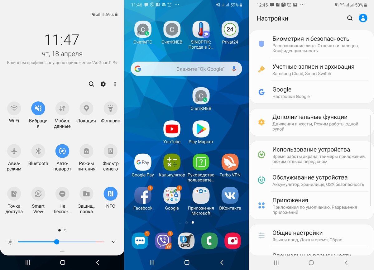 Уникальные фишки realme ui