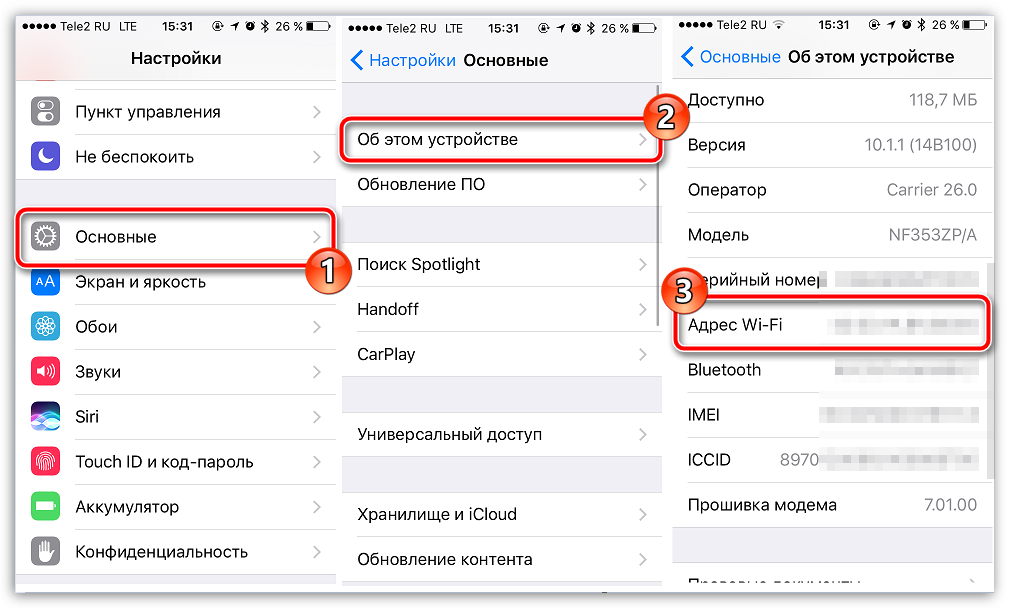Как изменить ip-адрес на android