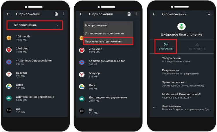 10 лучших новостных приложений для android!
