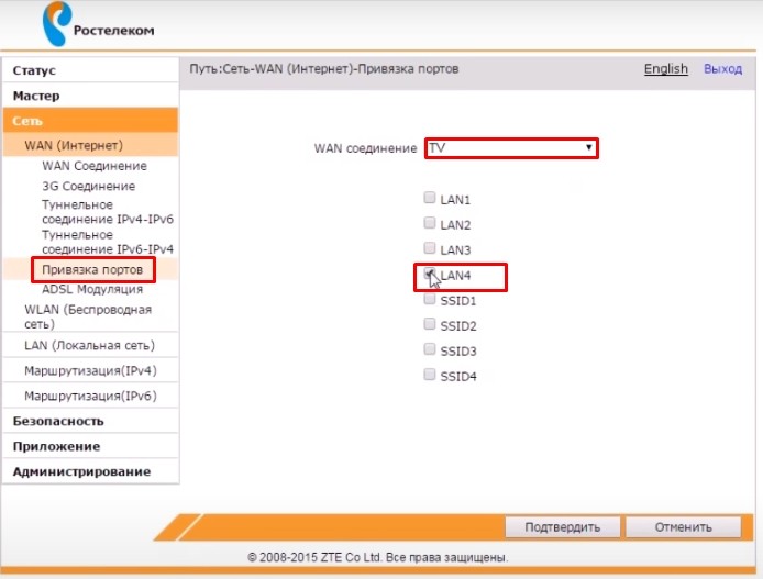 Настройка iptv на ростелекоме