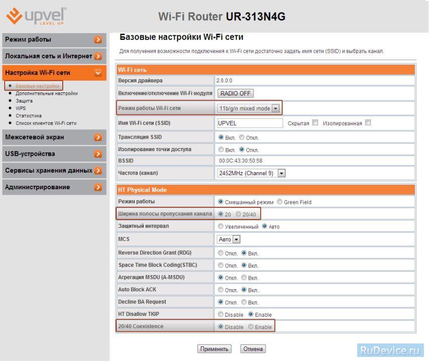 Настройка upvel ur-325bn на rudevice.ru