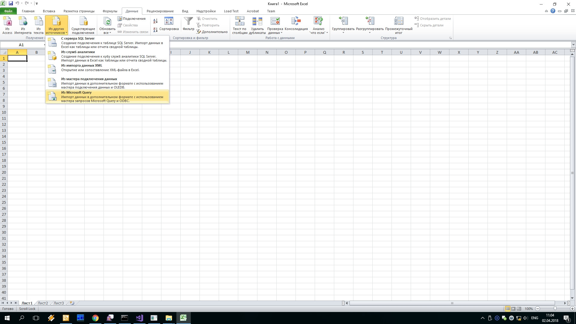 Sql server excel