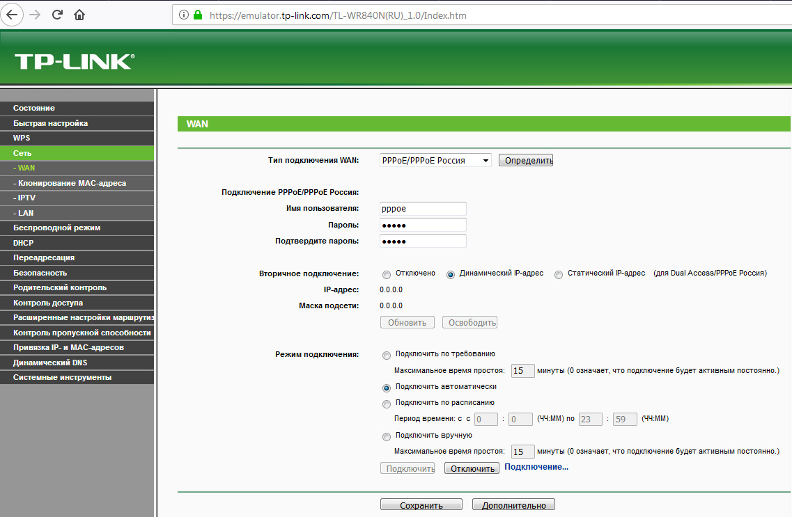 Роутер wifi d-link dsr-150n