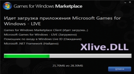 Хогвартс система не обнаружила emp dll. Microsoft games for Windows. Windows marketplace. Xlive.dll. Games for Windows marketplace.