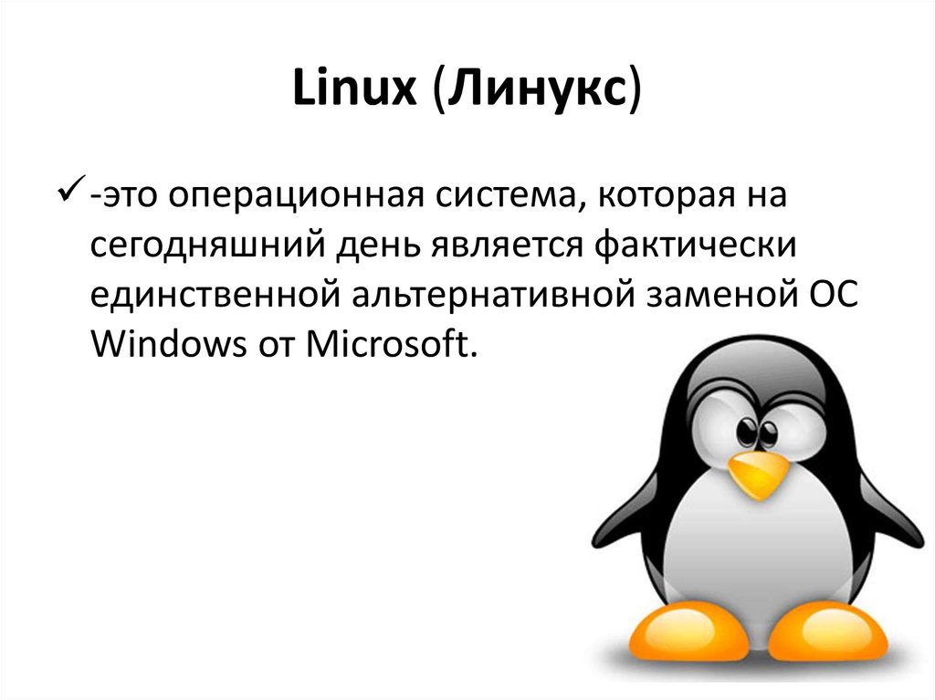 1с:вопросы и ответы » установка 1с на linux. установка rosa fresh linux.