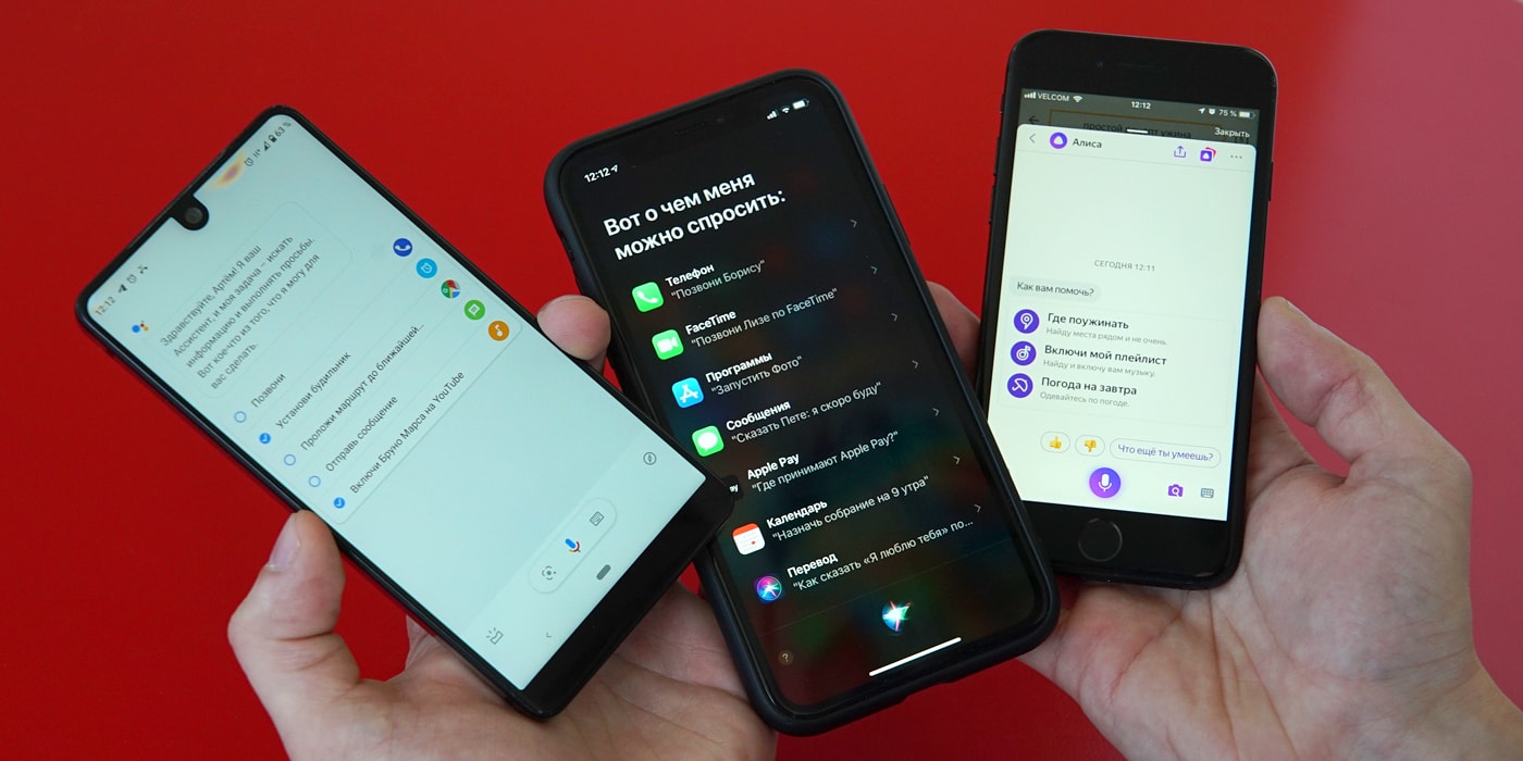 Кто лучше siri или google assistant?