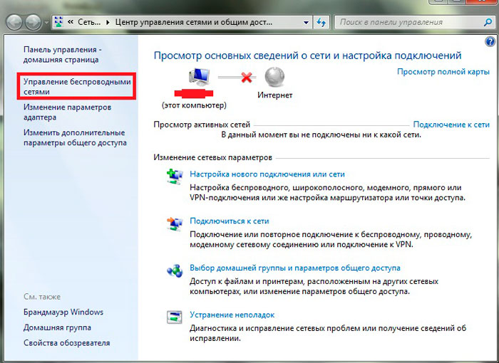 ✅ wifi multimedia режим wmm qos — что это в роутере?! - wind7activation.ru