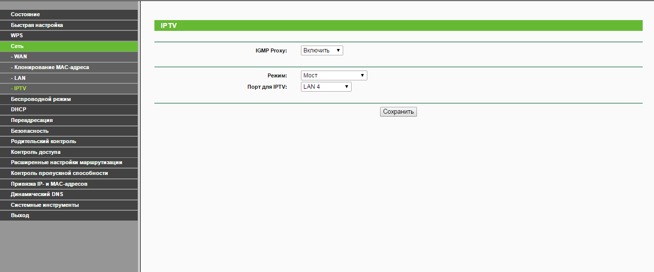 Настройка роутера tp-link — quick setup
